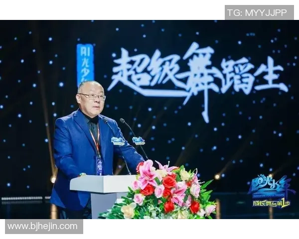 张军：从街头舞者到舞蹈导师的深度对话与人生探索