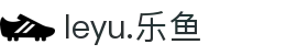 leyu.乐鱼(集团)智能科技股份有限公司网站